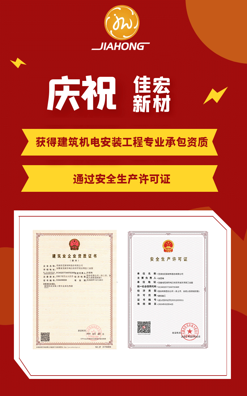 永乐高·60net(中国集团)官方网站 - Best Of Best