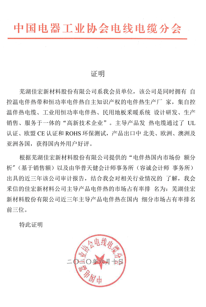 永乐高·60net(中国集团)官方网站 - Best Of Best