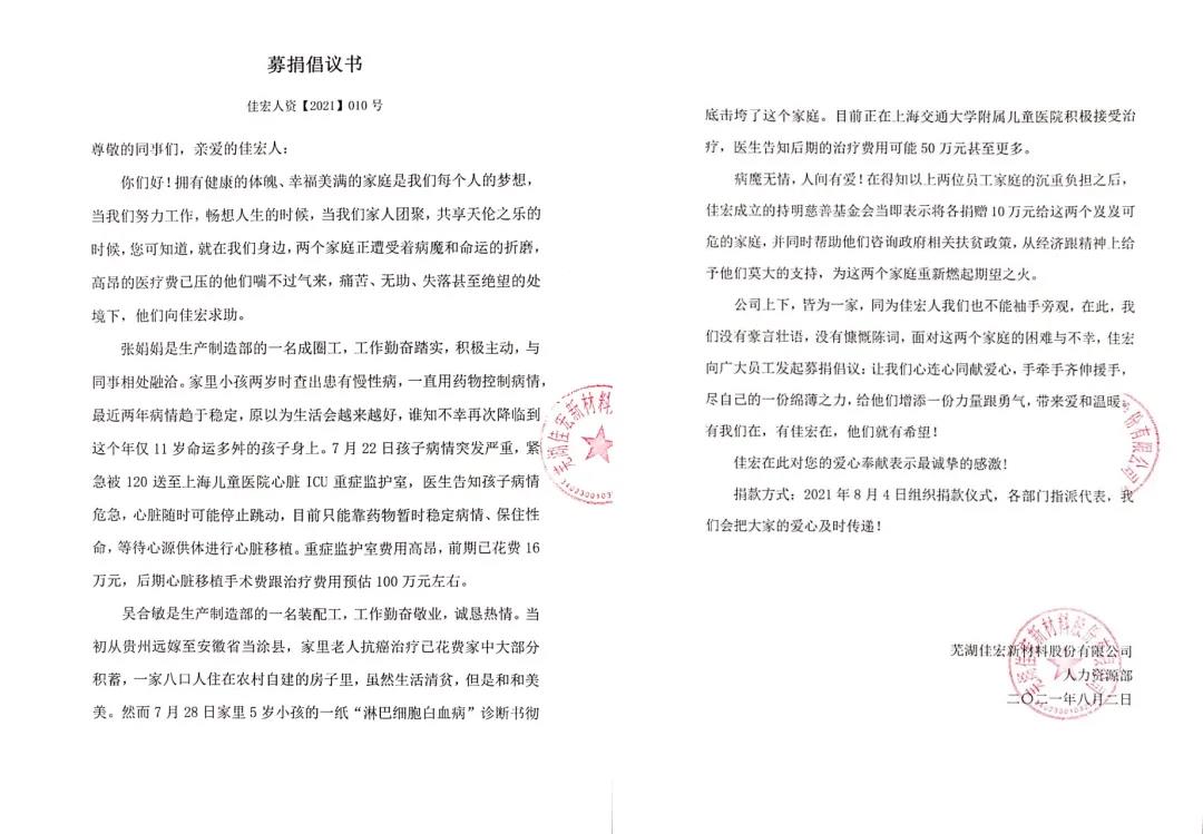 永乐高·60net(中国集团)官方网站 - Best Of Best