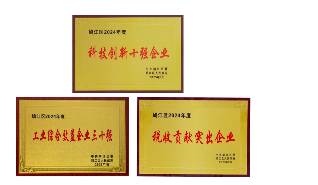 永乐高·60net(中国集团)官方网站 - Best Of Best
